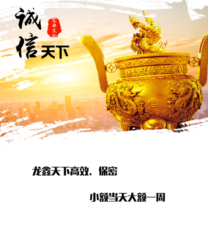 黄平要债公司